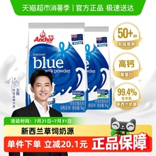 【进口】安佳高钙全脂青少年奶粉1kg*2袋成人学生儿童中老年奶粉