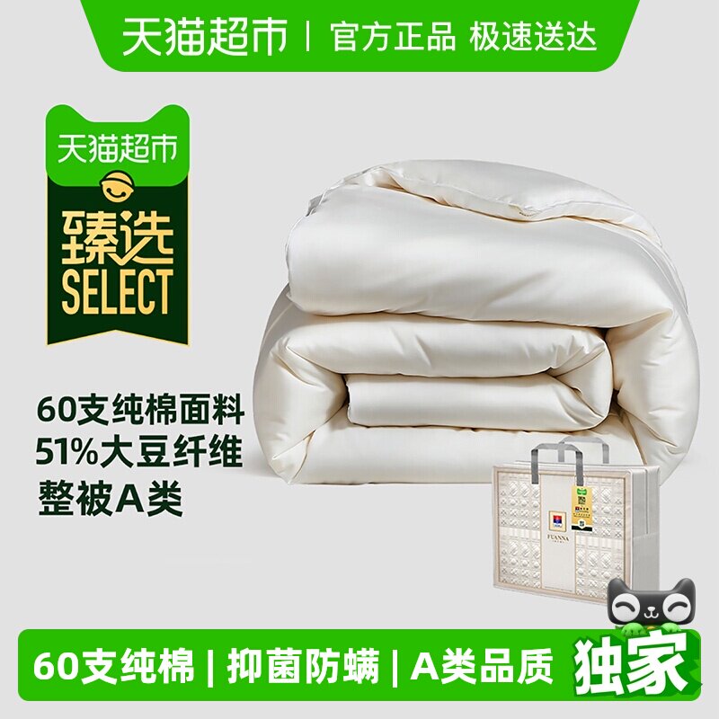 ��ѡ�����ȴ��ޱ���60֧ȫ�޴���ά������A���ļ���о���� 184.07Ԫ