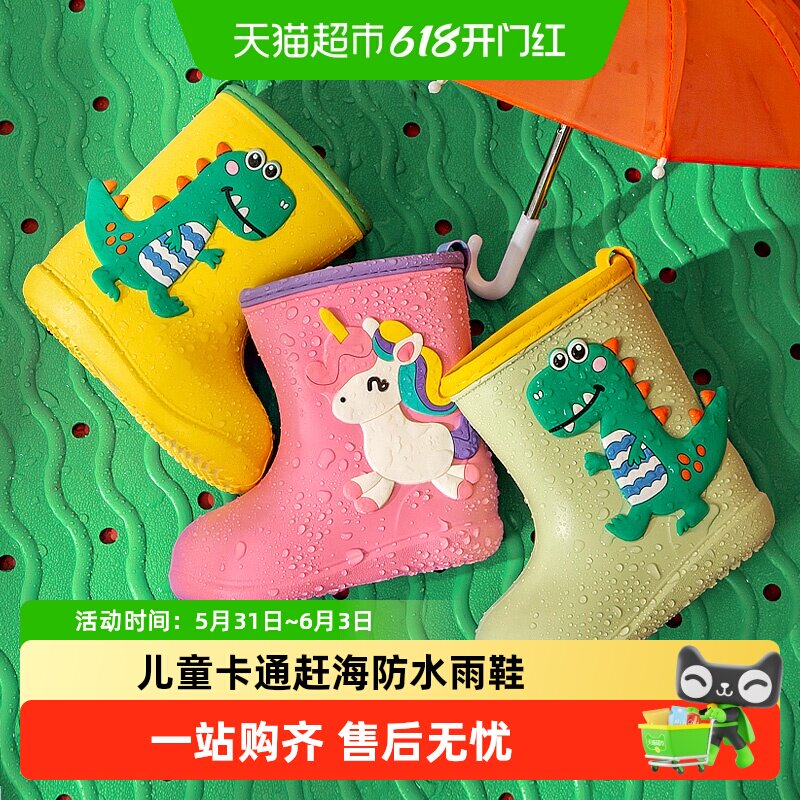 儿童雨鞋宝宝雨靴男童女童小童1-2-3岁4防滑婴儿小孩水鞋胶鞋防水
