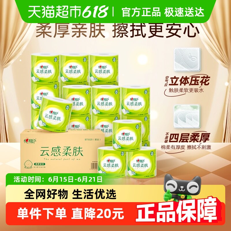 ����������������������ӡ�Ƹо�ֽ4��120g24������ֽ��ֽ����