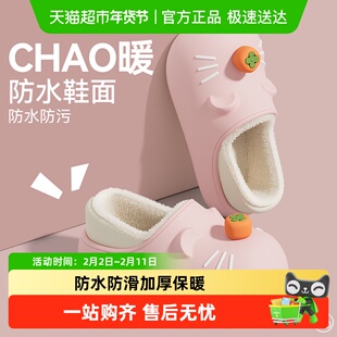 安尚芬棉拖鞋女士包跟防水外穿25新款居家厚底保暖防滑亲子棉鞋冬