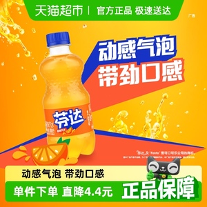 可口可乐芬达碳酸饮料