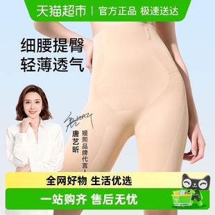 嫚熙产后收腹提臀裤 收小肚子翘臀瘦腿塑形束腰塑身外穿安全打底裤