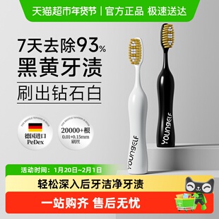 洋精灵男士专用高端牙刷长头高级软毛成人高档去黄大头口腔清洁