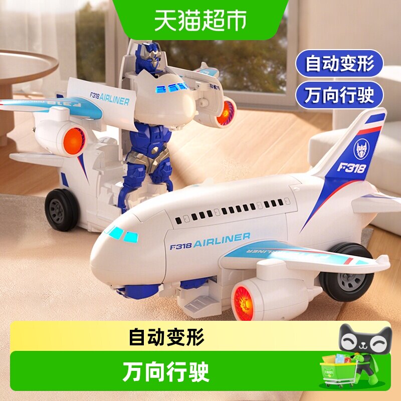 3到6岁变形飞机万向金刚机器人电动音乐声光汽车男六一儿童节礼物