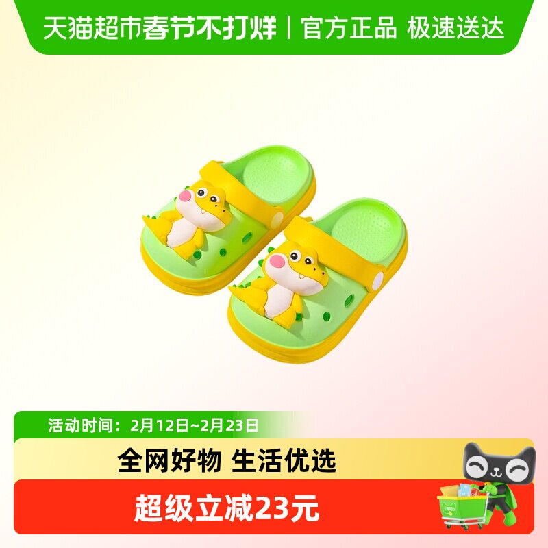 拖鞋儿童室内洞洞鞋洗澡防滑婴幼儿男女童夏宝宝家居家用包头拖鞋