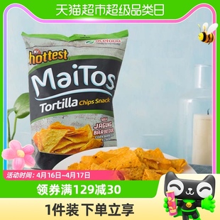 印尼Maitos玉米片140g经典 进口 烧烤味薯片膨化食品休闲零食