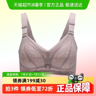 芬腾夏季 胸罩全罩杯大胸显小聚拢上托女士内衣 薄款 文胸无钢圈大码