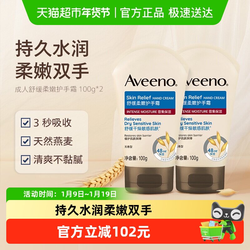 ���Խ�ҡ���Ωŵ����˪100g*2����ʪ��Ȼ�������۳�Ч��ˮ    118Ԫ