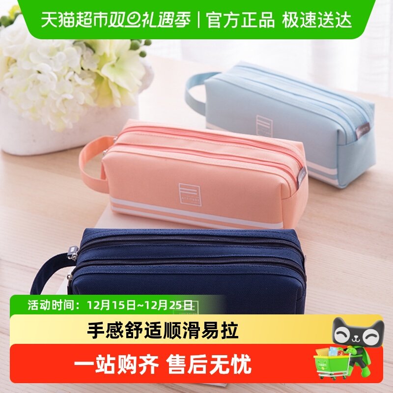 得力文具简约提手方形多功能笔袋