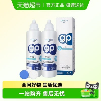 AVIZOR优卓护理液