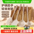 苏泊尔硅胶铲不粘锅专用护锅铲家用炒菜铲子耐高温汤勺厨房工具