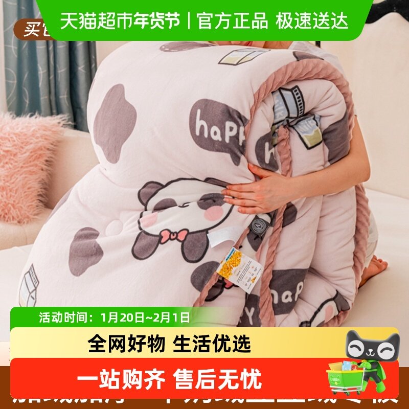 杜威卡夫牛奶绒冬被亲肤舒适吸湿透气双面豆豆绒印花被褥床上用品,床上用品,化纤被,淘宝优惠券,粉丝福利购,淘宝优惠卷