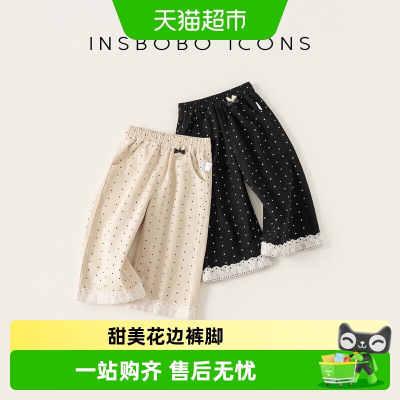 INSbobo女童休闲裤不勒小肚有颜图片