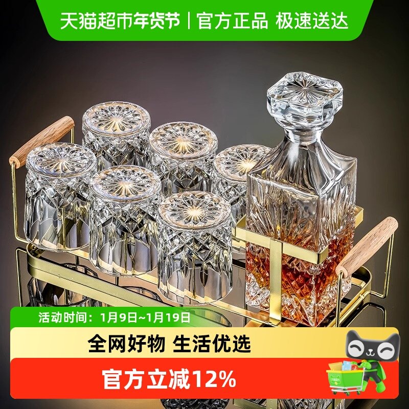 包邮格娜斯威士忌酒杯酒樽套装洋酒杯水晶玻璃高端高档酒具酒壶