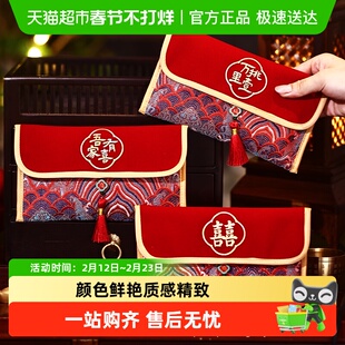 红包结婚专用新款高档布艺红包袋婚礼敬茶改口万元利是封大号喜包
