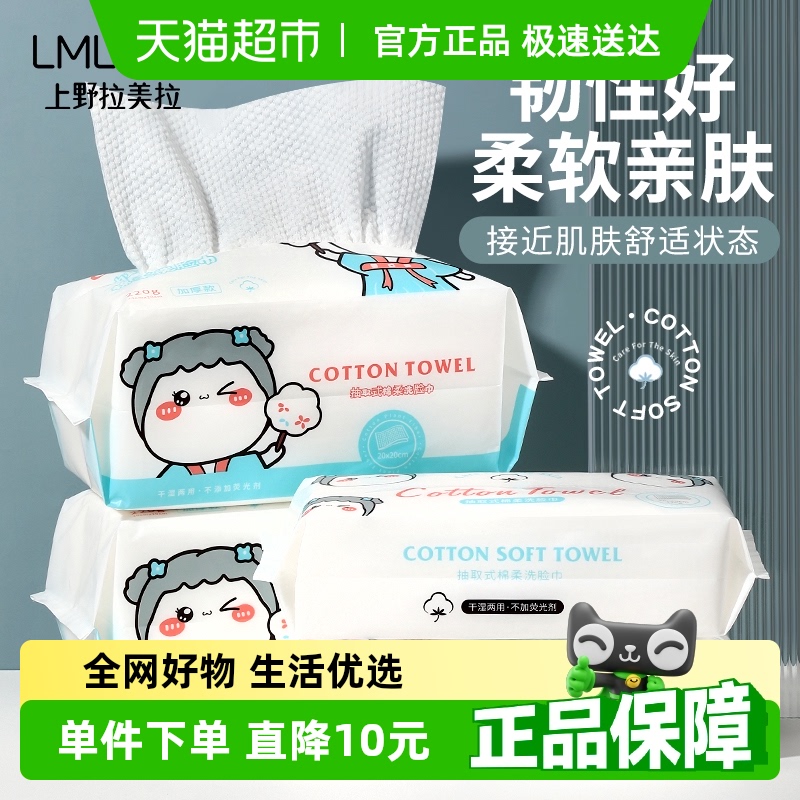 LMLTOP加大加厚珍珠纹洗脸巾