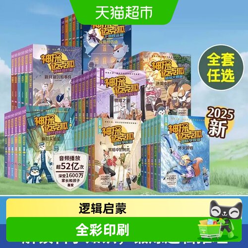 2020版】将进酒全套4册唐酒卿著晋江文学萧驰野沈泽川古风权谋小说书籍