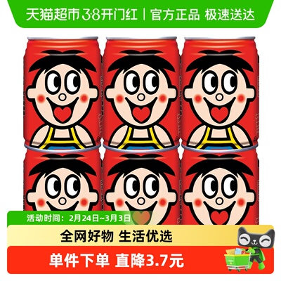 旺旺牛奶风味奶245ml×6罐