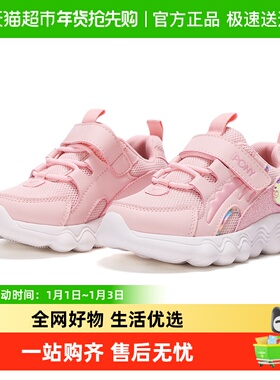 PONY女童秋季新款粉色魔术贴简约舒适休闲运动鞋233K1MD56PK