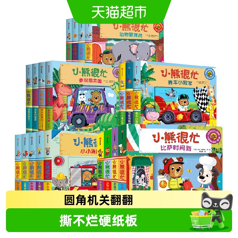 商品图
