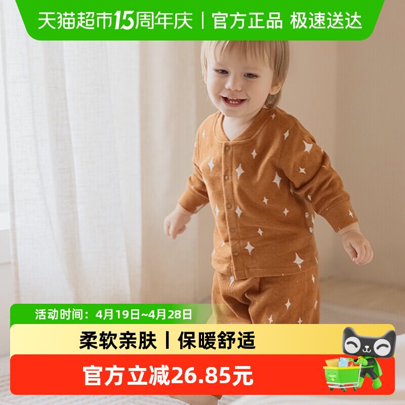 【糯米绒】宝宝内衣套装秋冬季保暖睡衣婴儿居家服打底衫秋衣秋裤
