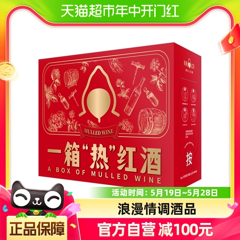 奥兰小红帽一箱“热”红酒葡萄酒2.5L装每日红酒微醺 酒类 干红静态葡萄酒 原图主图