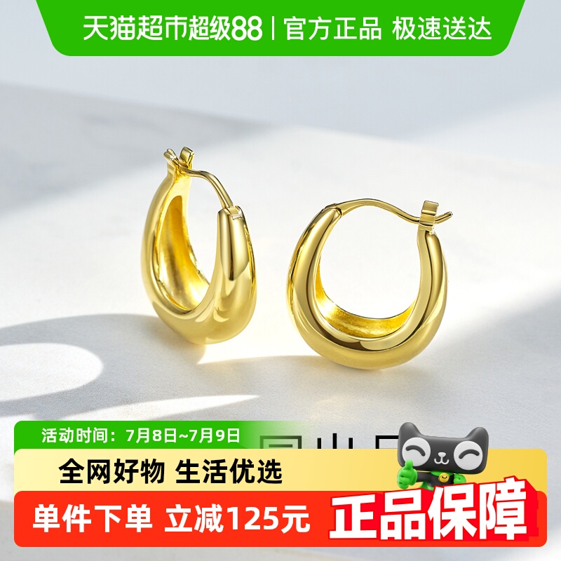 梦金园小众百搭小圆环耳钉纯银