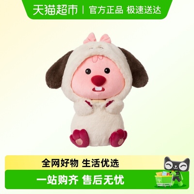 kkvLOOPY换装公仔毛绒玩具