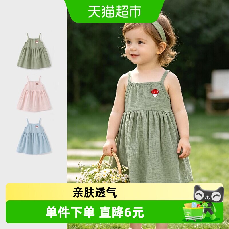 彩婴房夏季薄款纯棉连衣裙女童