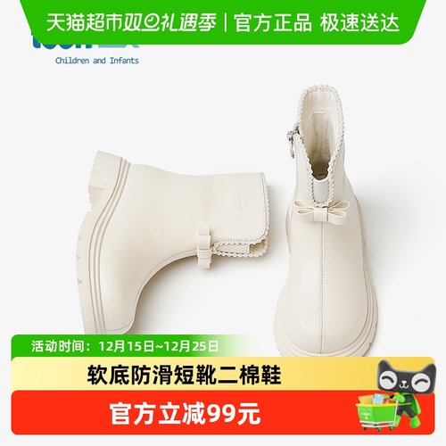 Teenmix/天美意女孩软底防滑短靴