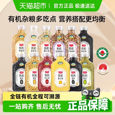 素稷有机绿豆黄小米杂粮