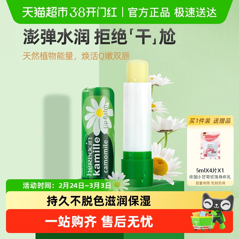 �������Żݡ��ر���¹�С�ʾ������޻����ಹˮ��ʪ���������ﶬ