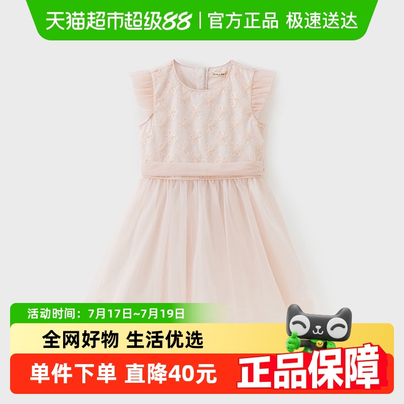 戴维贝拉女童网纱连衣裙