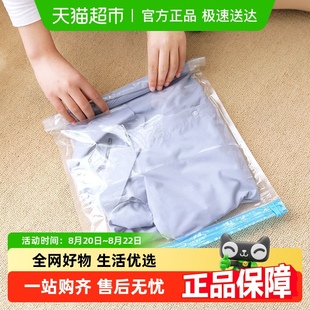 包邮 顺丰 Edo旅行真空压缩袋行李箱专用神器衣服免抽气手卷收纳袋