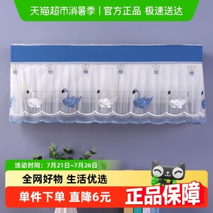 包邮 Edo空调挡风帘防直吹免打孔挡风布挡风板家用空调防尘罩防风