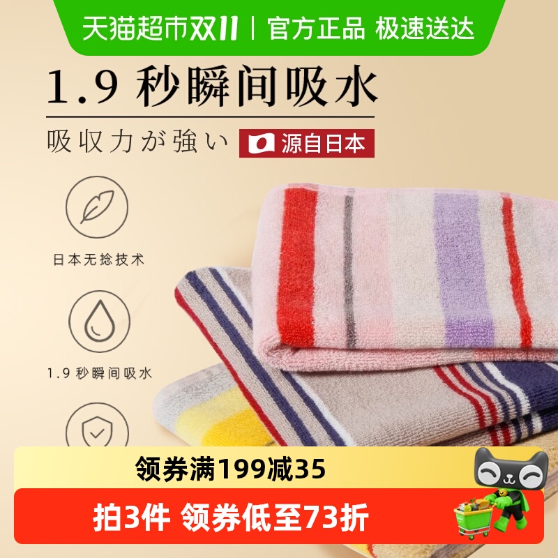 日本yolog进口毛巾吸水柔软方巾彩色纯棉洗脸家用毛巾儿童毛巾