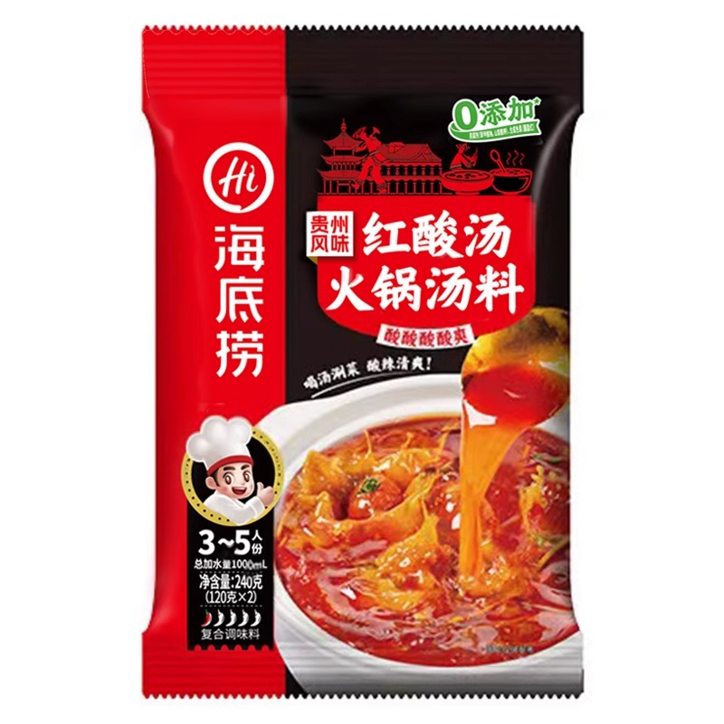 海底捞火锅底料贵州红酸汤汤料240g酸辣鲜香涮鱼涮牛酸辣清爽多