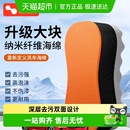 洗车海绵专用吸水魔力擦泡沫清洁漆面强力去污泥神器擦车大海绵块