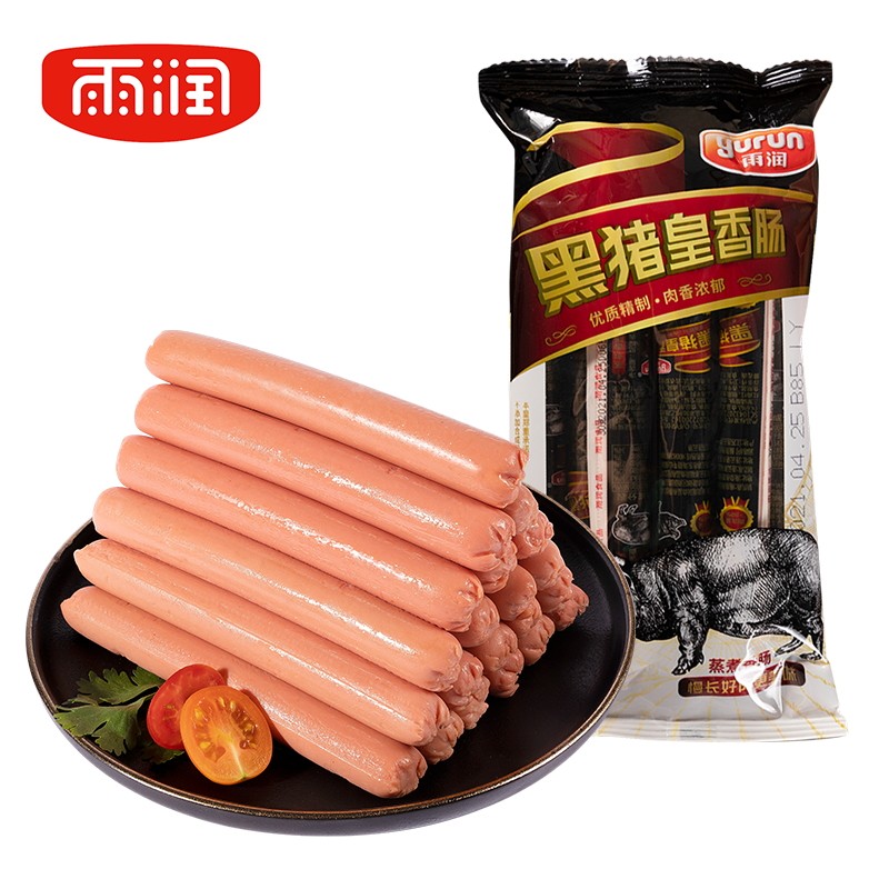 雨润黑猪皇火腿肠240g袋装美味休闲零食泡面搭档烤肠香肠小吃