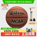 Wilson威尔胜篮球NCAA专业赛事实战室内外通用标准7号成人PU篮球