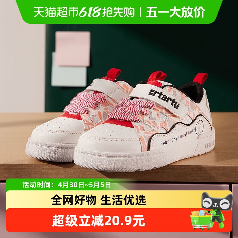 �����ö�ͯ������ЬЬ��ŮͯС��Ь�����¿�ѧ��Ь��ͯ�˶�Ь 71.89Ԫ(��88VIP 95��)