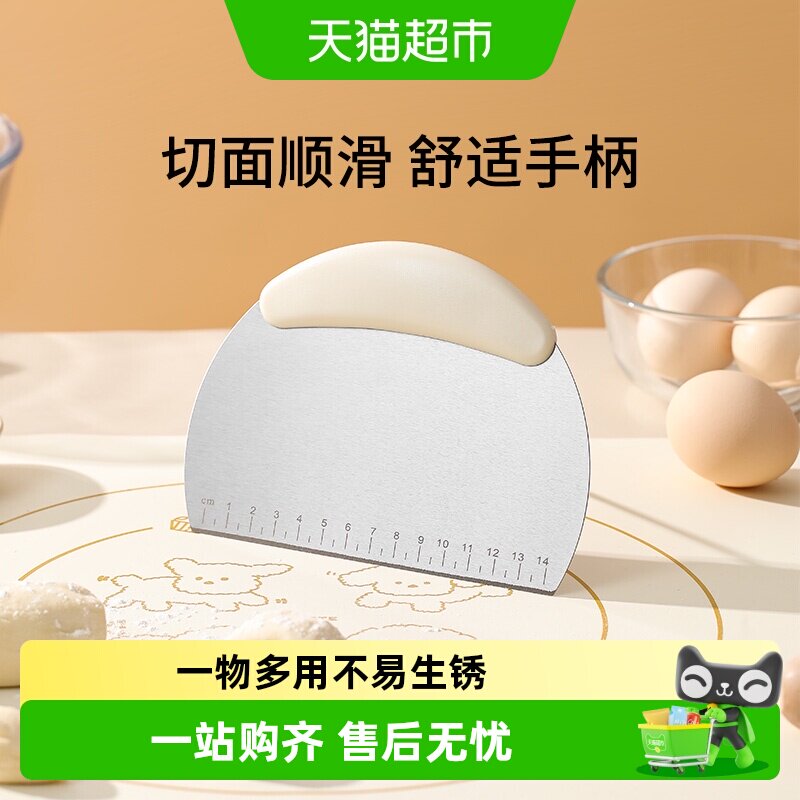 卡罗特切面刀顺滑多用途图片