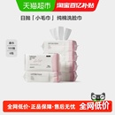 babycare纯棉洗脸巾卸妆棉柔巾一次性非湿巾柔软坚韧成人可用