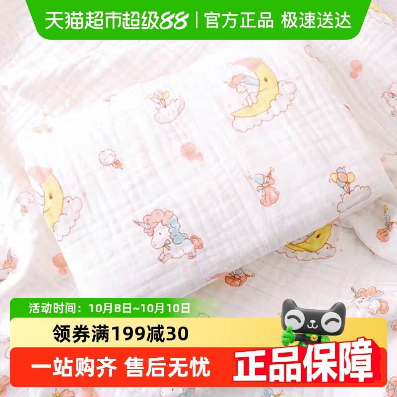 婴儿浴巾纯棉纱布超柔吸水新生儿盖毯初生宝宝洗澡包被儿童毛巾被
