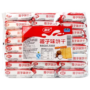 嘉友椰子味饼干喜饼婚礼礼品代餐充饥早餐散装点心休闲零食品