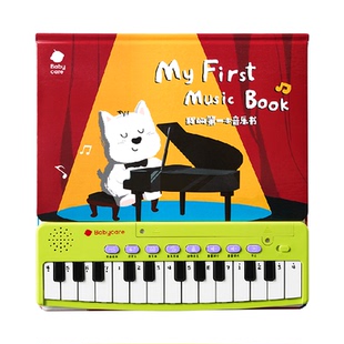 Babycare电子琴书便携宝宝早教启蒙音乐玩具儿童钢琴仿真可弹奏