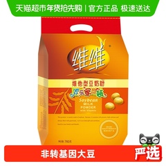 维维豆奶粉维他型豆浆黄豆粉760g/袋家庭装内小包装健康怀旧冲饮