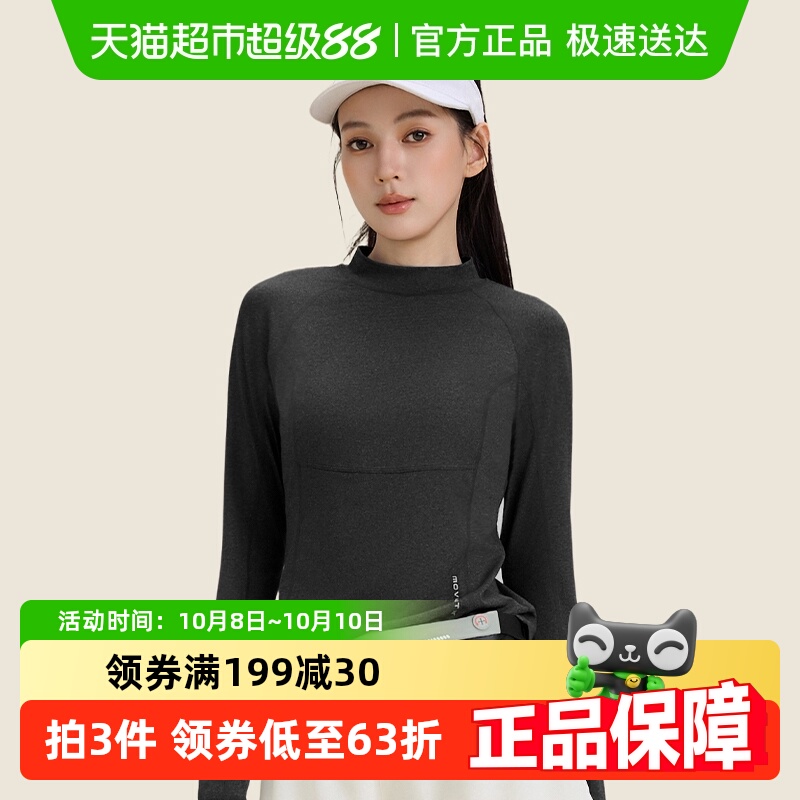 361瑜伽服女秋季2025新款健身服跑步T恤普拉提训练服长袖运动上衣