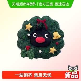 KKV爆款Pingu圣诞花环毛绒公仔玩偶家居氛围装饰节日礼物女生